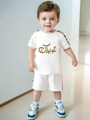 ملابس أطفال للعيد