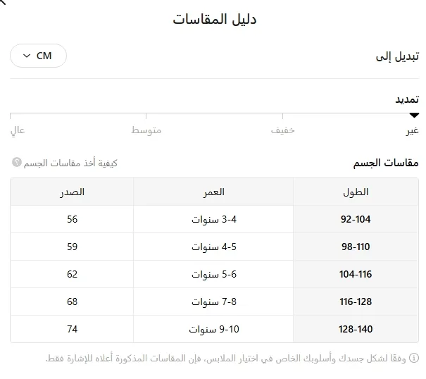 فستان مناسبات أطفال بنات بتطريز فراشة 3D بلمسة ساحرة 11 Girls Occasion Dresses Size Chart 11