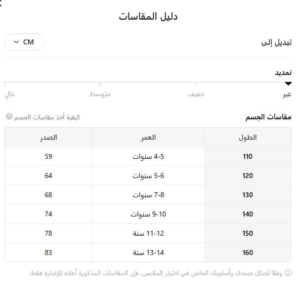 Girls Winter Coat Size Chart Prices