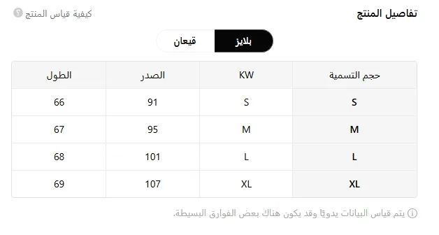 طقم نسائي كاجوال صيفي أنيق بدون أكمام مع بنطلون واسع مثالي 9 New Fashion Womens Sets Size Chart
