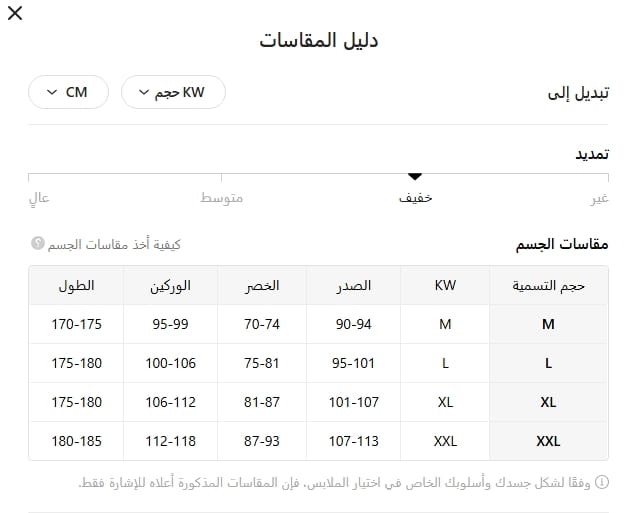 Womens Casual Dress Size Chart 20